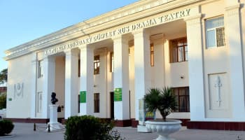 Репертуар Государственного русского драматического театра им. А. С. Пушкина с 16 по 17 сентября
