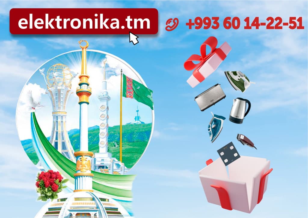 Elektronika.tm проводит акцию «Подарки за покупку»