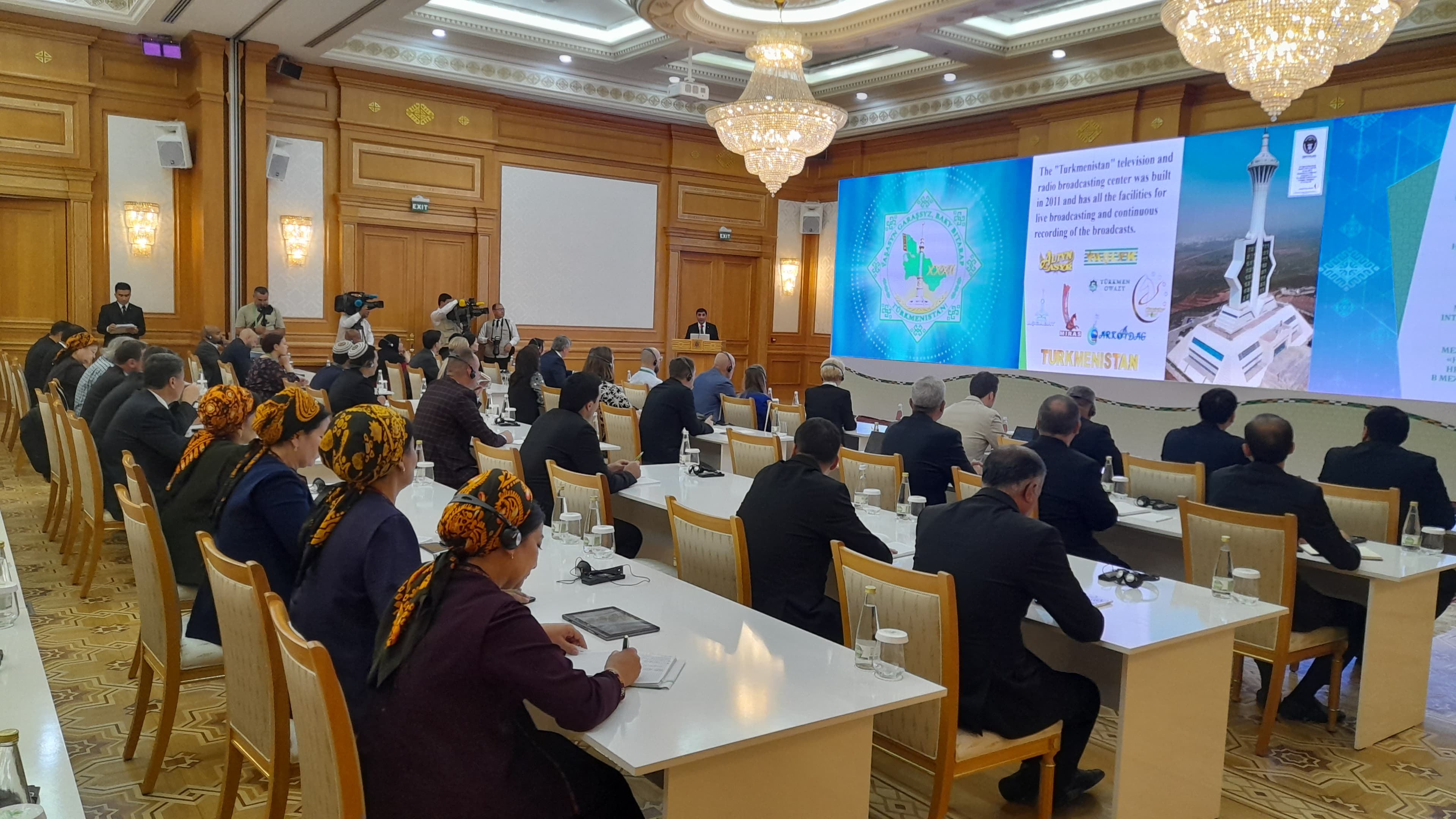 An international media forum was held in Ashgabat
