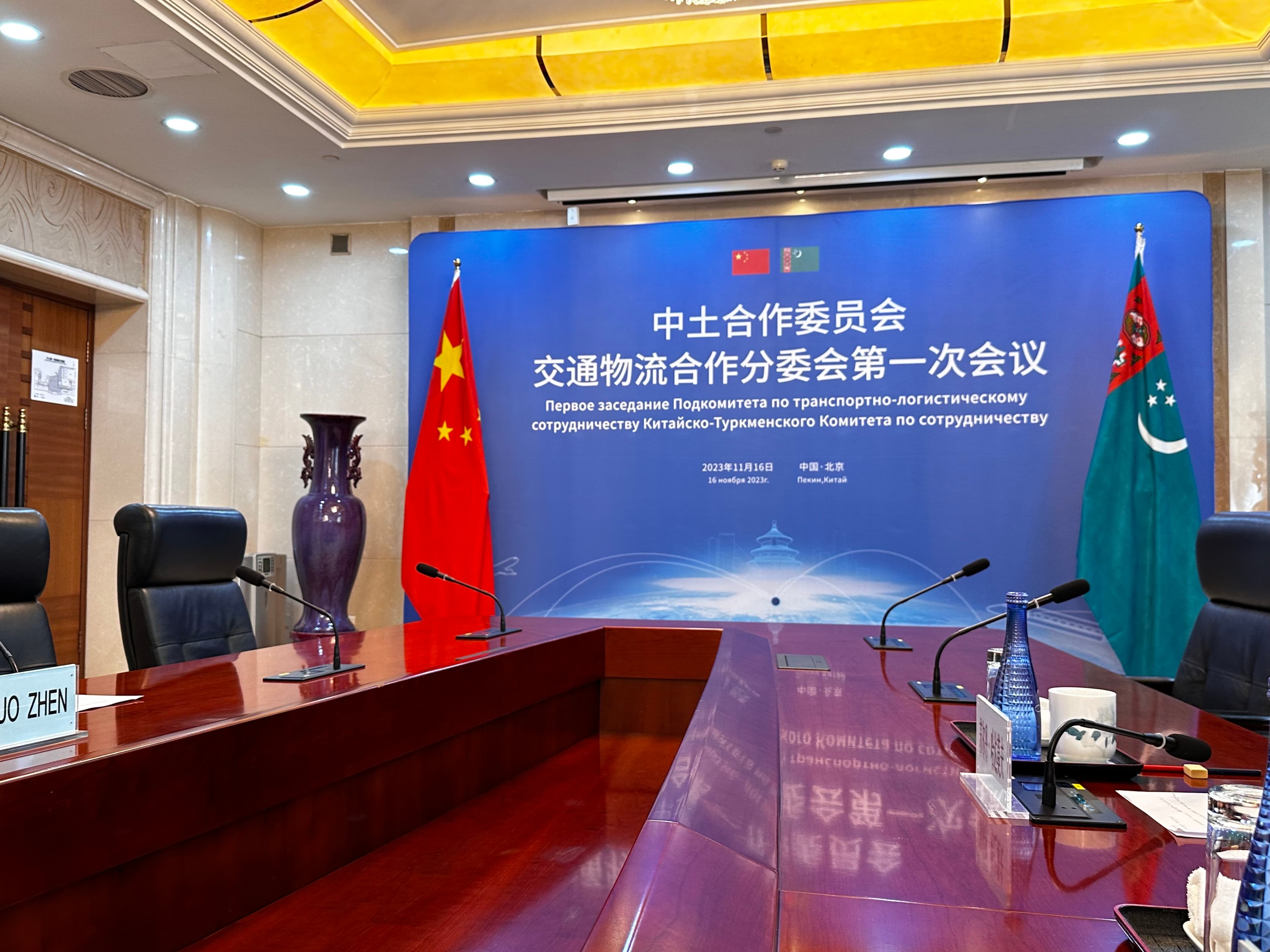 The development of transport and logistics cooperation between Turkmenistan and China was discussed in Beijing