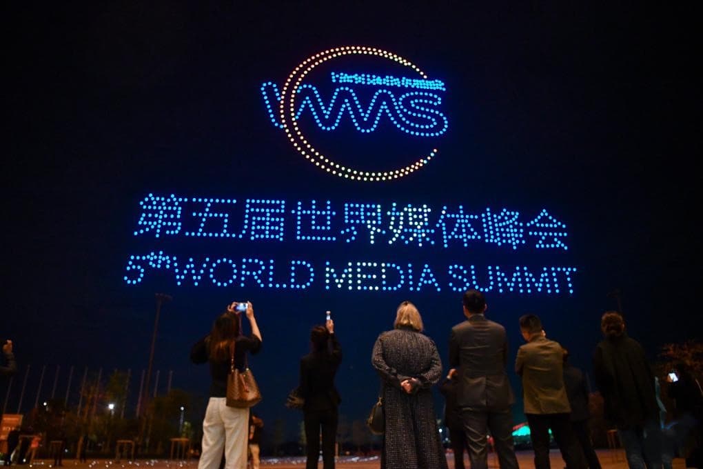 Build a bridge of communication: 5th World Media Summit issues a joint statement in Guangdong