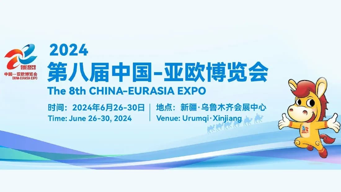 turkmen-entrepreneurs-are-invited-international-exhibition-china-eurasia