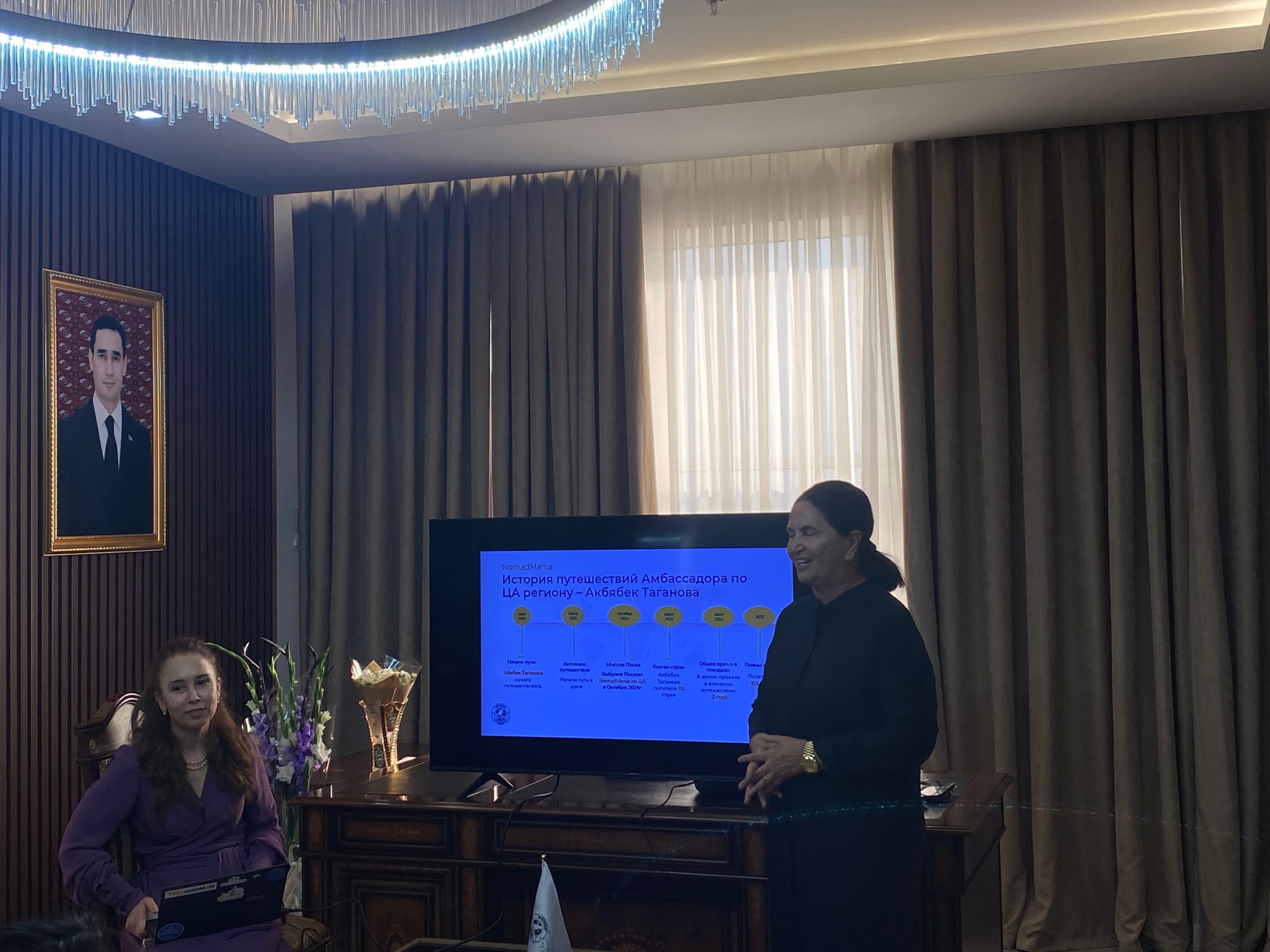 A meeting of NomadMania participants was held in Ashgabat: new opportunities for travelers from Turkmenistan