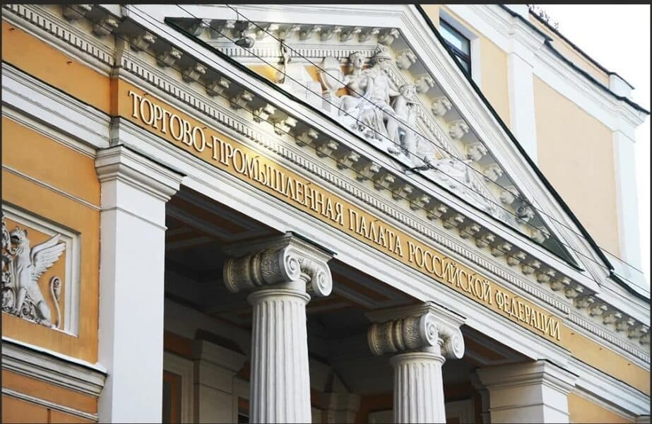 The Chamber of Commerce and Industry of Russia offers cooperation in the realization of innovative infrastructure projects in the CIS countries