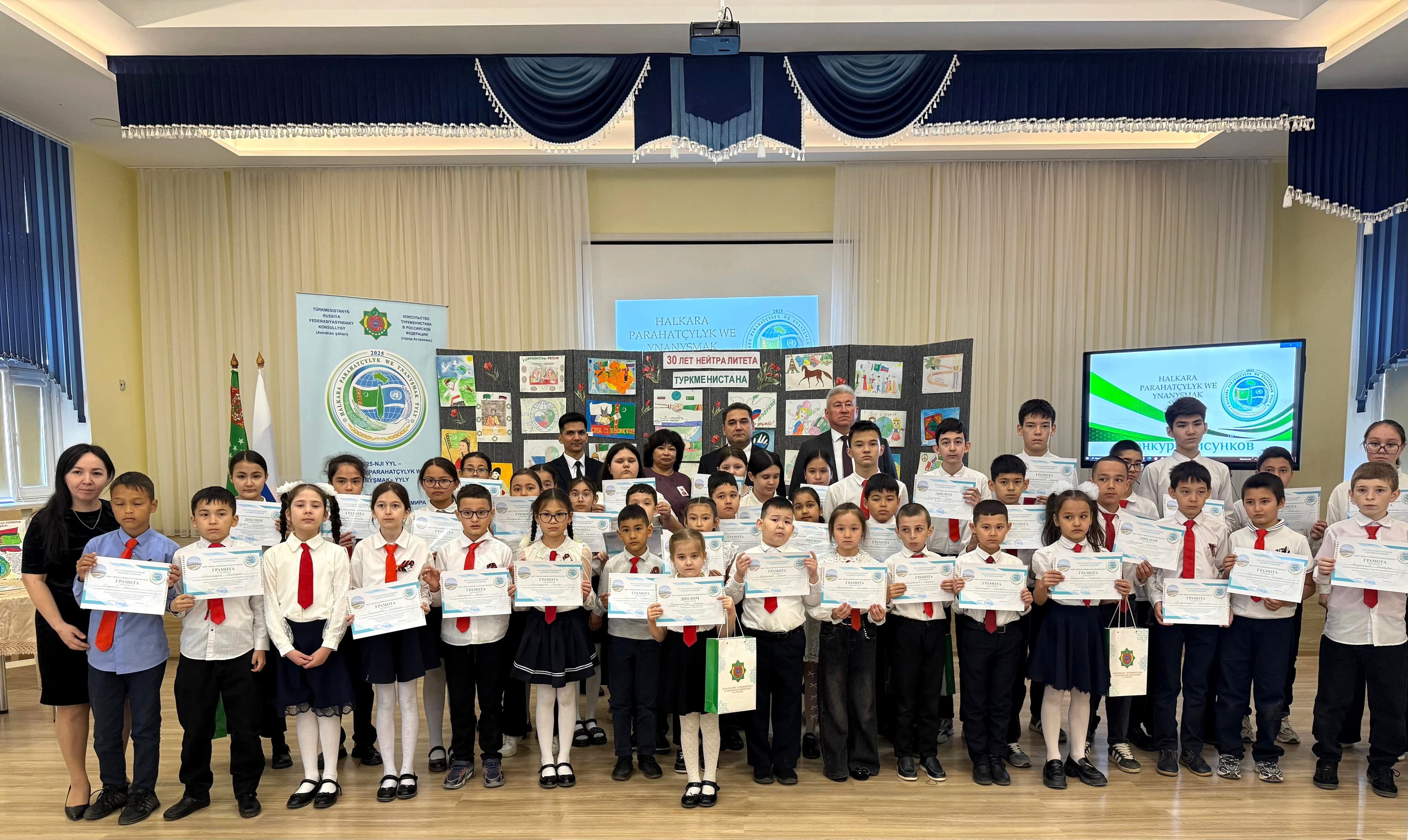 The results of the drawing contest dedicated to the 30th anniversary of Turkmanistan’s neutrality were summed up at the Magtymguly School in the Astrakhan