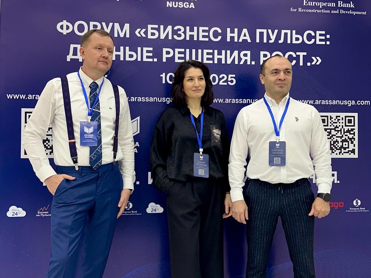 The "Business at the Pulse" forum: digitalization as a growth driver for Turkmen businesses