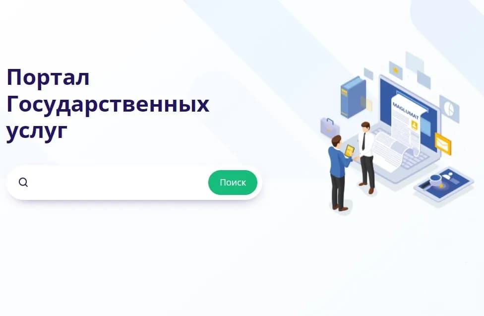 Approximately 150 public services available online via e.gov.tm
