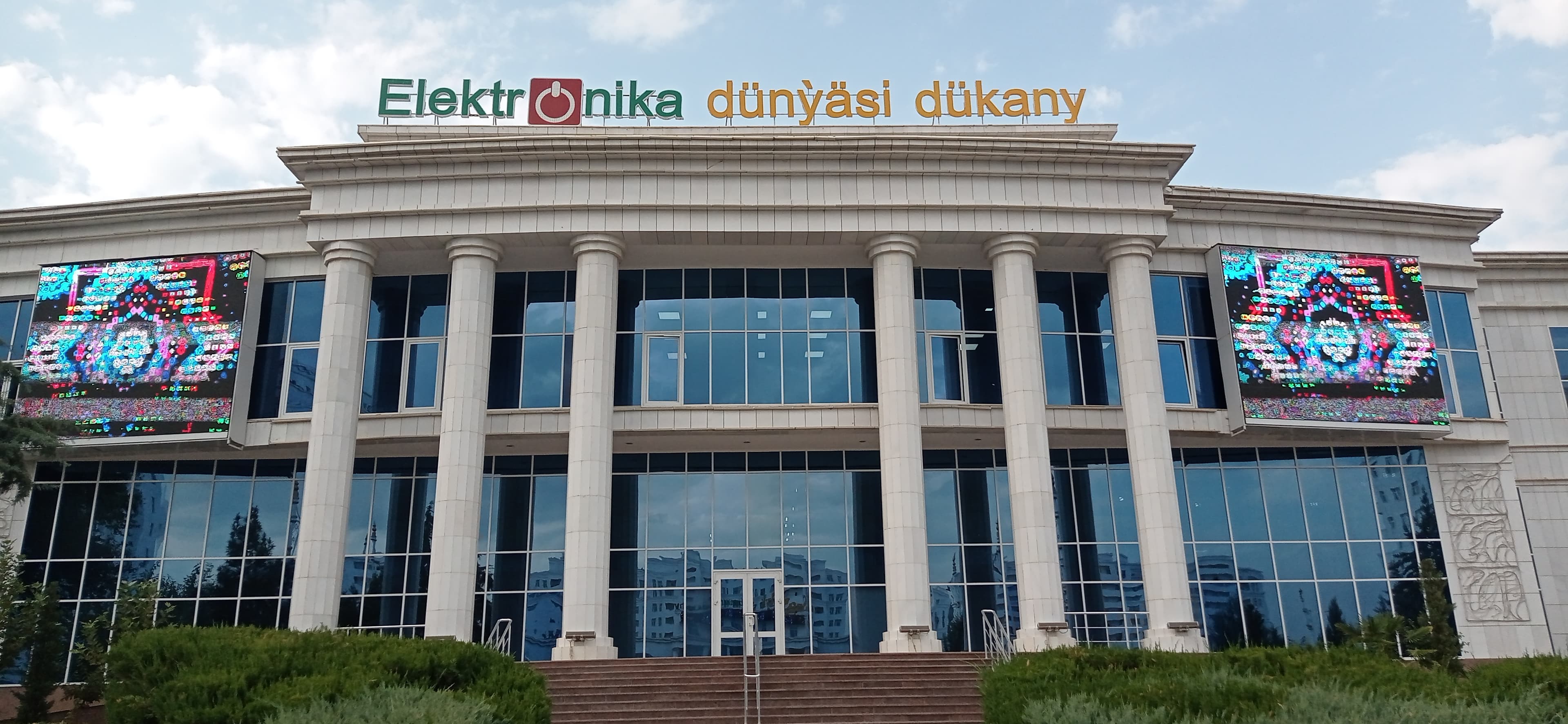 The Elektronika dünýäsi store is launching the promotion “Summer in Rahat: discounts on coolness!”