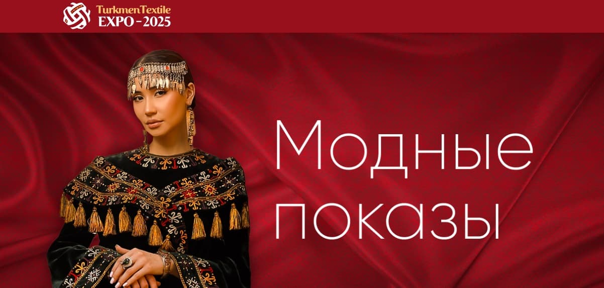 TurkmenTextile Expo-2025: Where Leading Turkmen Designers Meet Global Couturiers
