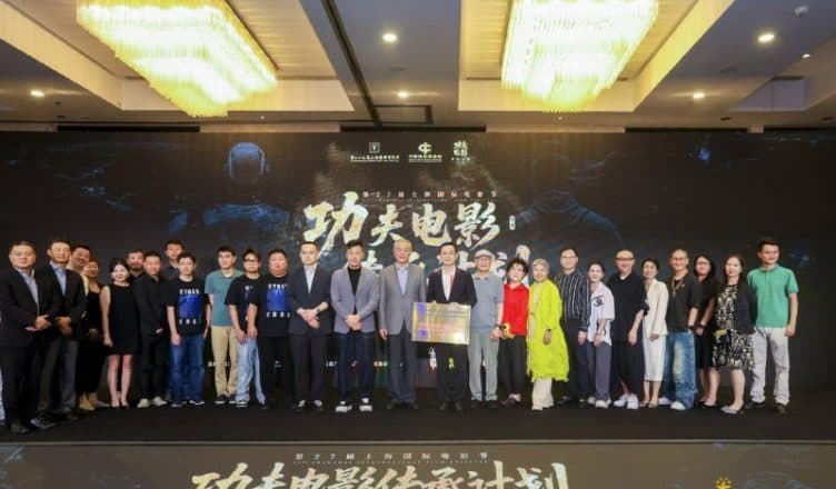 Shanghai Film Festival: from AI Animation to Kung Fu classics revival