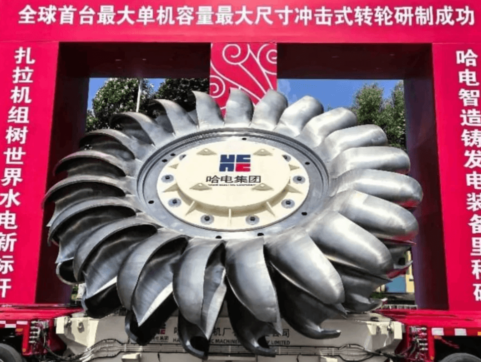 China unveils record-breaking hydro turbine for Tibet
