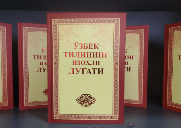 В Узбекистане утвердили узбекские аналоги заимствованных слов, включая «чат» и «внедорожник»