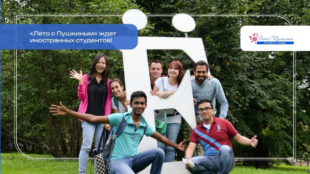 student-turkmenistan-participating-international-summer-pushkin-program-moscow