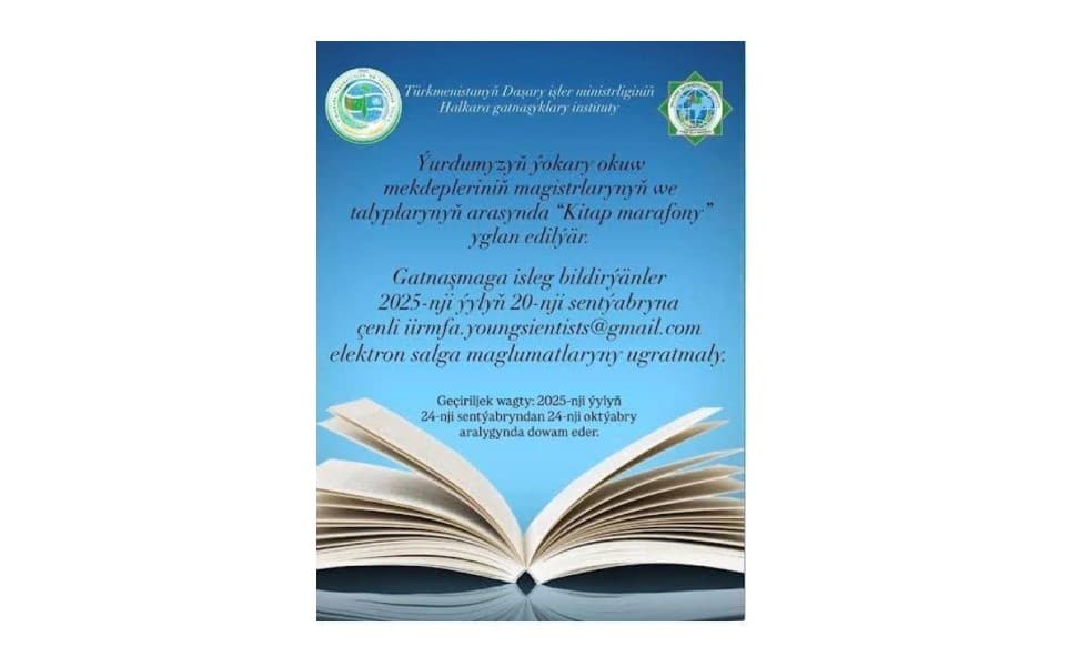 Turkmenistan launches "Book Marathon" for students