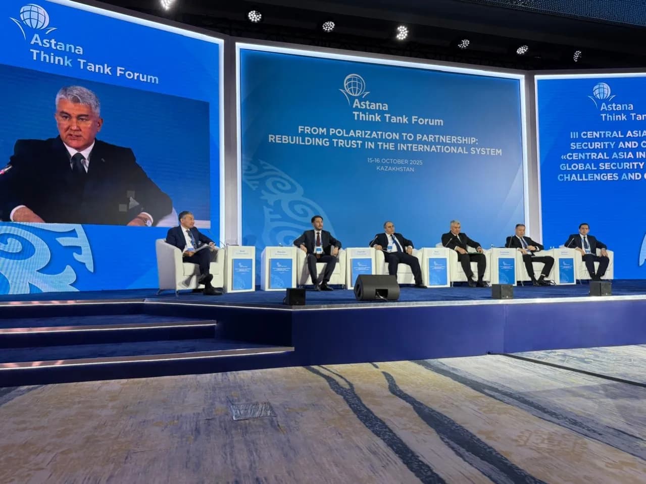 30 лет нейтралитета Туркменистана в центре обсуждений Astana Think Tank Forum 2025