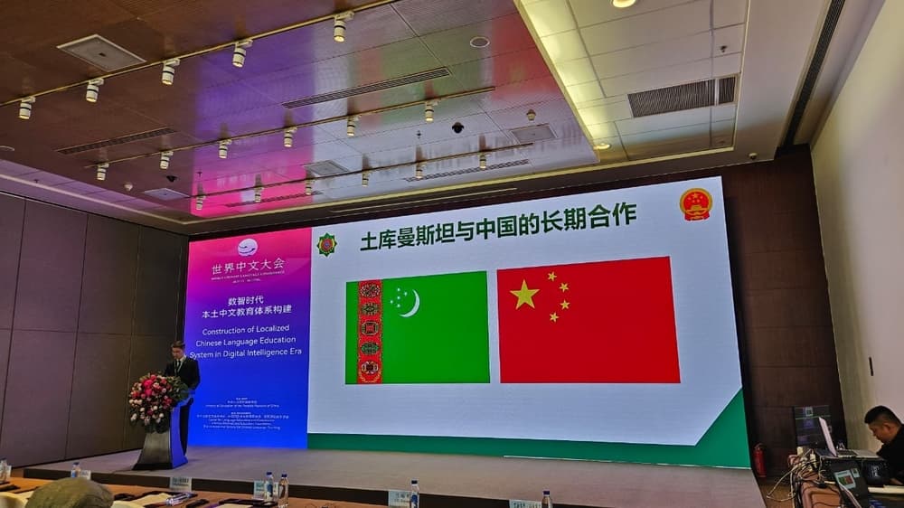 turkmenistan-beijing-global-conference-discusses-modernization-chinese-language-teaching