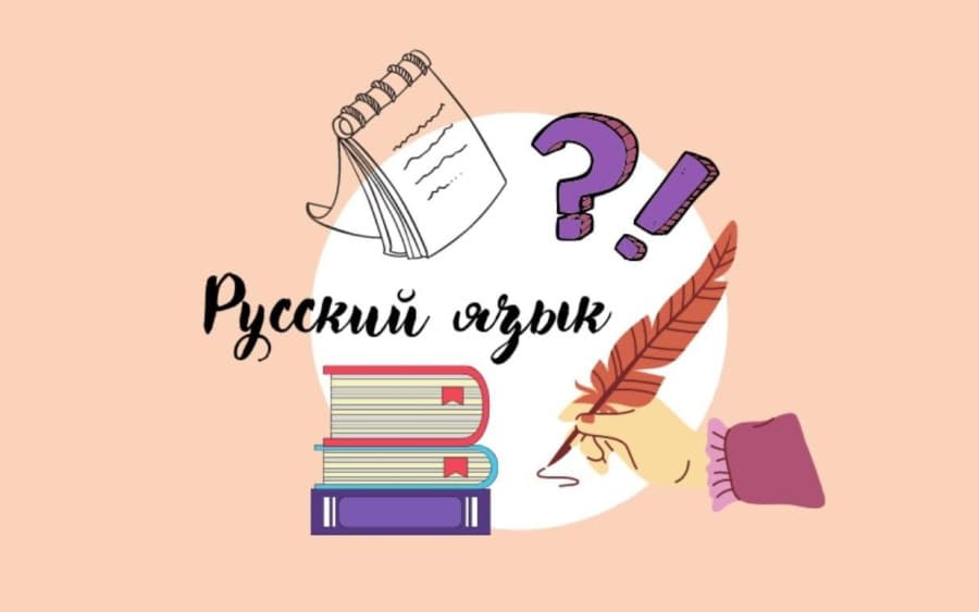 В Ашхабаде стартовал открытый конкурс по русскому языку