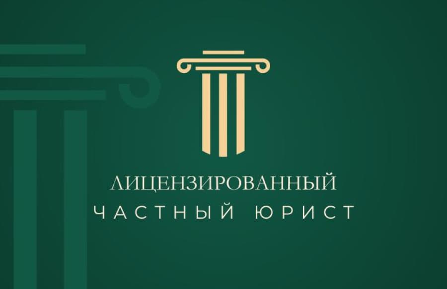 Юридические услуги по договорным и судебным вопросам доступны в «Аркач»