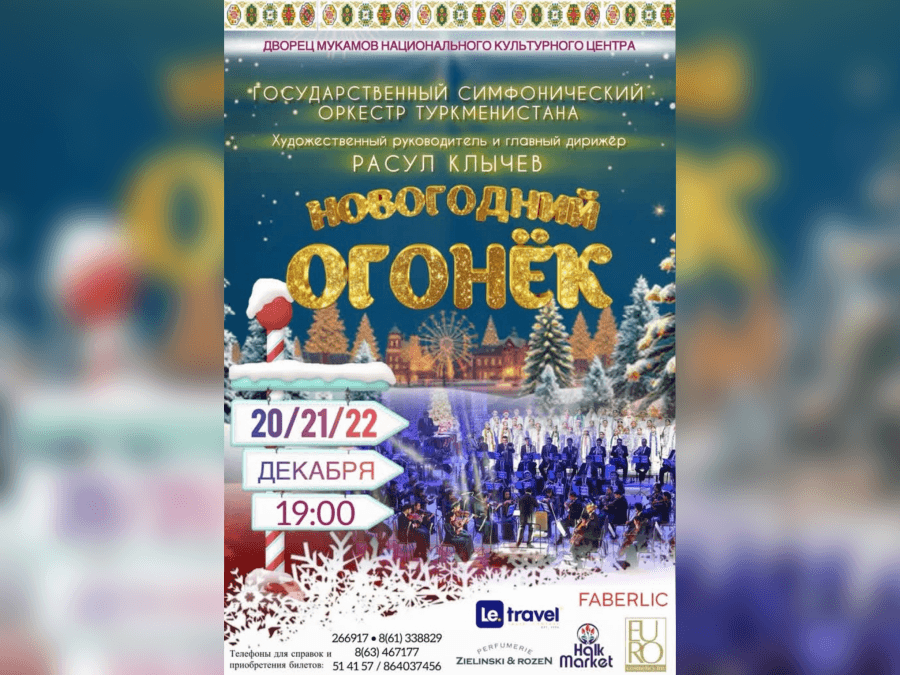 new-year-concerts-state-symphony-orchestra-turkmenistan-ashgabat