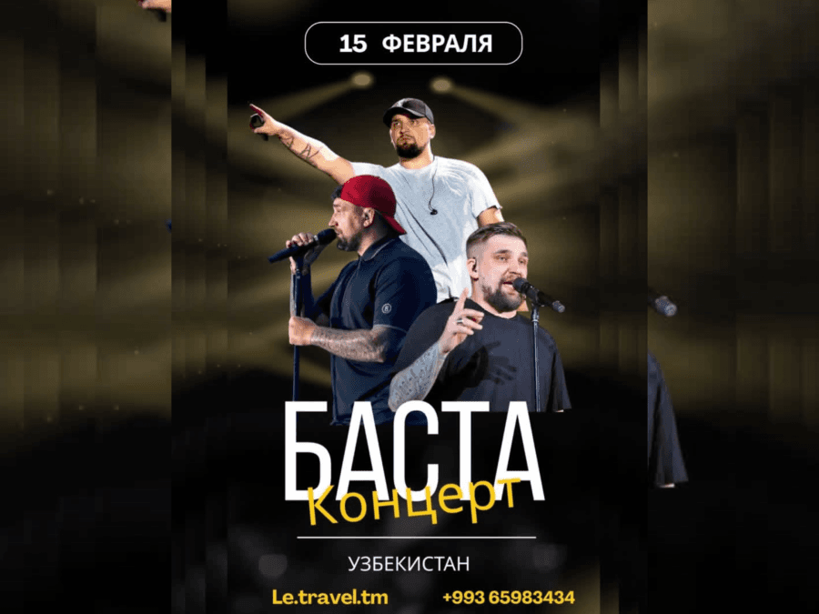 turagentstvo-letravel-predlagaet-turkmenistancam-poezdku-na-koncert-basty-v-tashkente