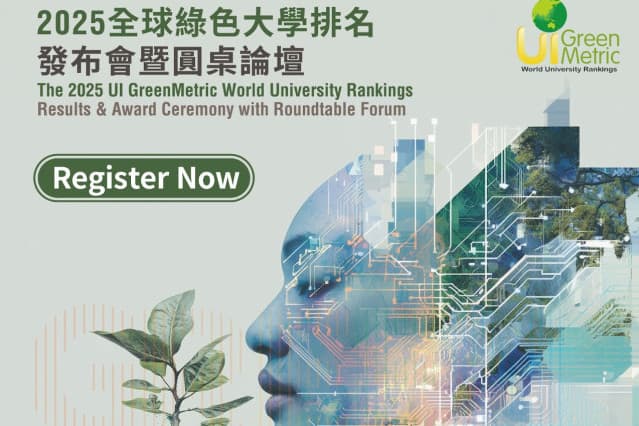 turkmenskij-universitet-imeni-oguz-hana-uluchshil-svoyu-poziciyu-v-rejtinge-ui-greenmetric