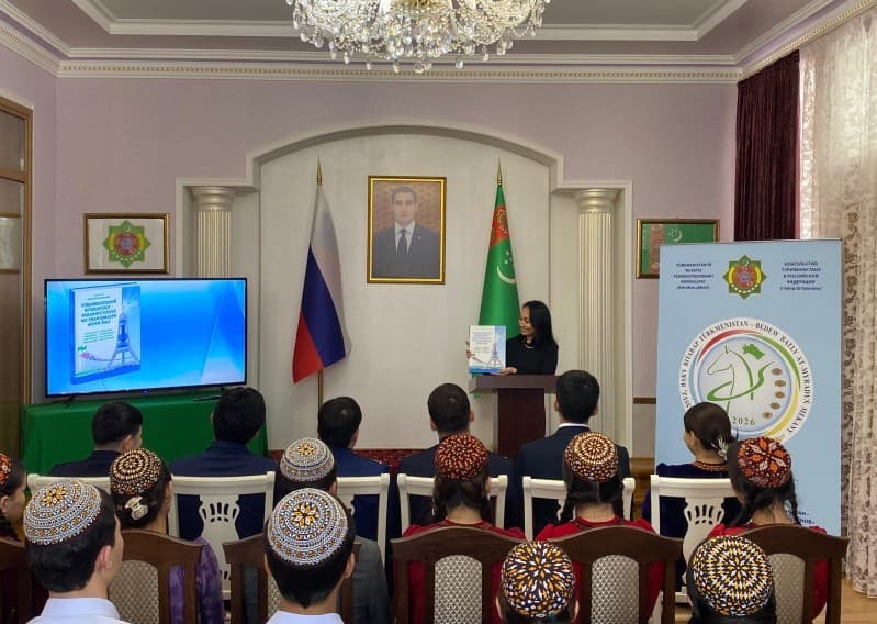 v-astrahani-sostoyalas-konferenciya-posvyashchennaya-devizu-2026-goda-i-prezentaciya-knigi-prezidenta-turkmenistana
