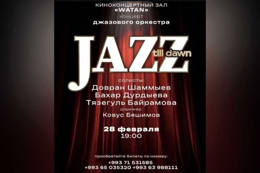 v-ashhabade-sostoitsya-koncert-dzhazovogo-orkestra-jazz-till-dawn