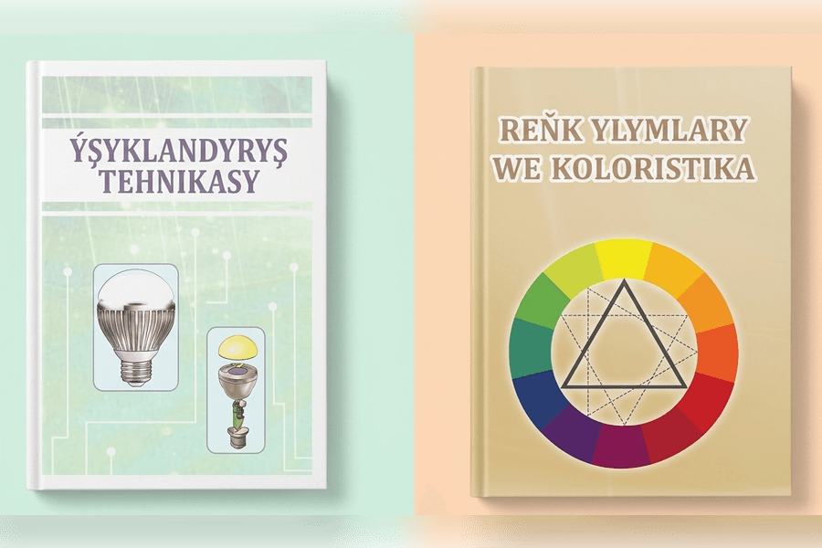v-turkmenistane-izdany-novye-uchebniki-po-svetotehnike-i-koloristike-dlya-studentov-vuzov