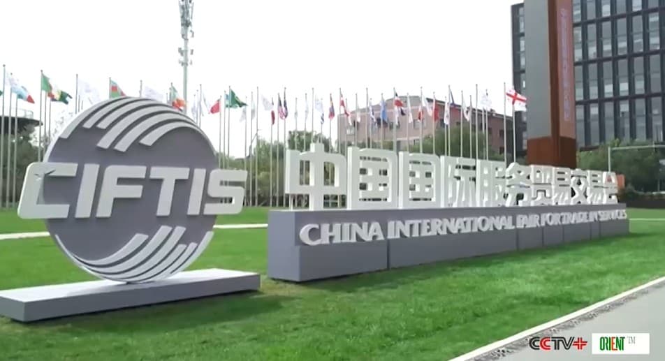 До CIFTIS 2026 осталось 100 дней. Пекин превращает бывший сталелитейный завод в мировую площадку для услуг. Норвегия — почётный гость, а компаниям помогут выйти на зарубежные рынки
