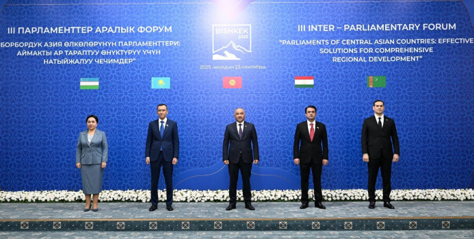  Turkmenistan Took Part in the 3rd Inter-Parliamentary Forum of the Central Asian States