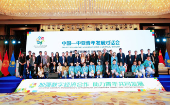 The Turkmen delegation is participating in the China-Central Asia Youth Leaders Training and Exchange Camp