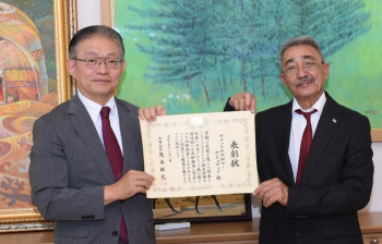 The Karate Federation of Turkmenistan received an honorary award from the Japanese Foreign Minister