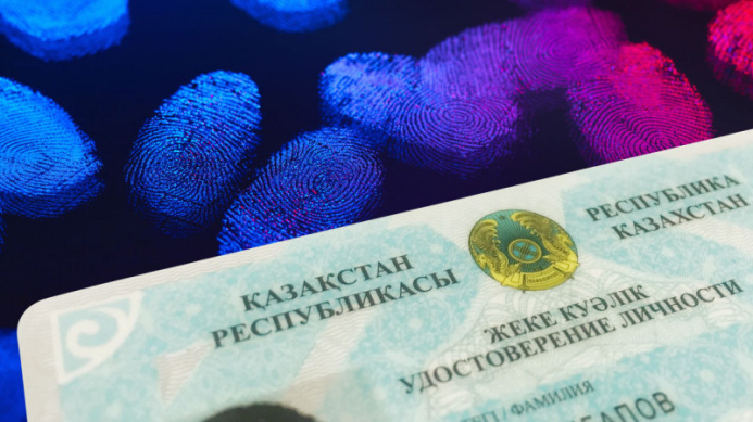  Tengrinews: В удостоверениях личности казахстанцев могут появиться отпечатки пальцев