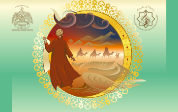 Applications for the Seeds of Wisdom: Lessons from Great Minds project competition are being accepted
