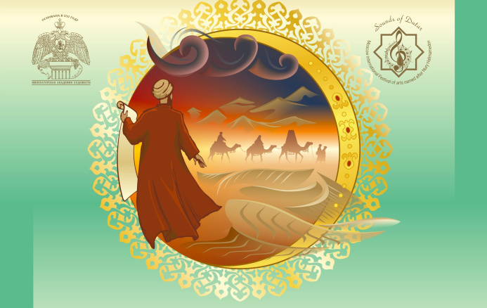  Applications for the Seeds of Wisdom: Lessons from Great Minds project competition are being accepted