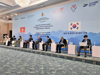 Dialogue on the Future: Bishkek Hosts the 2nd Forum of Think Tanks of Korea and Central Asia
