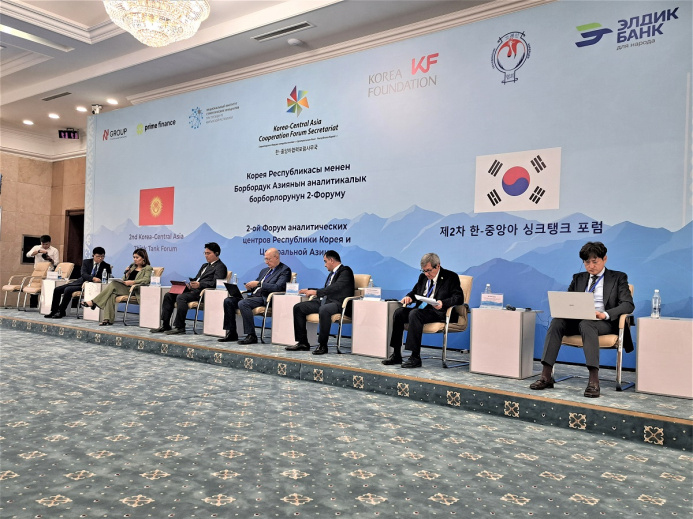  Dialogue on the Future: Bishkek Hosts the 2nd Forum of Think Tanks of Korea and Central Asia