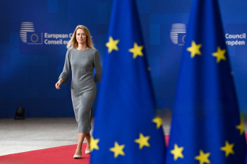 Ашхабад принимает министерскую встречу ЕС – ЦА: визит главы европейской дипломатии