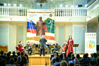 The descendants will remember Magtymguly: Turkmen-Russian concert in Moscow