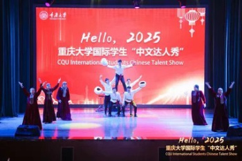 The “Kushtdepdi” dance was presented at a festival in China
