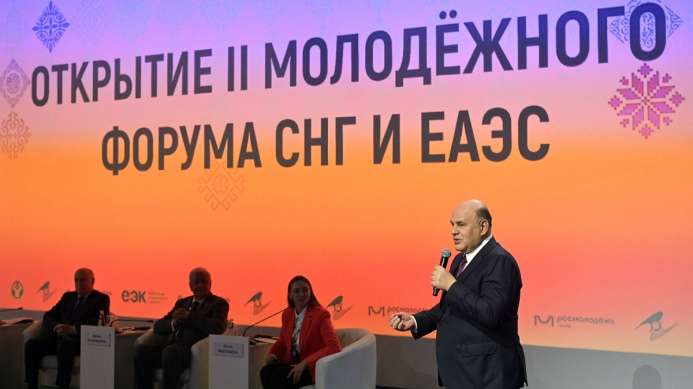 Mishustin: the partnership of the CIS countries and the EAEU should be built on the basis of innovation