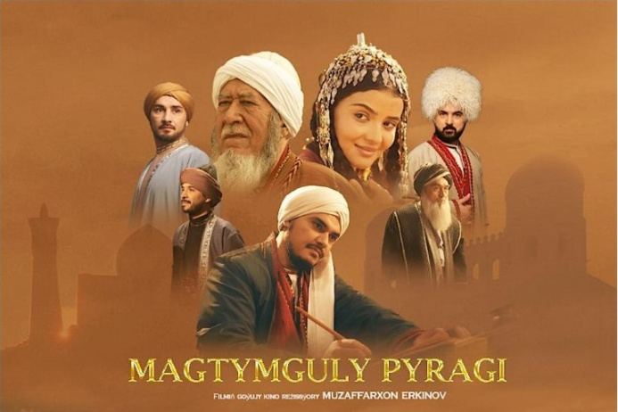  The film "Magtymguly Fragi" was presented in New York