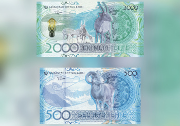 New banknotes to be put into circulation in Kazakhstan
