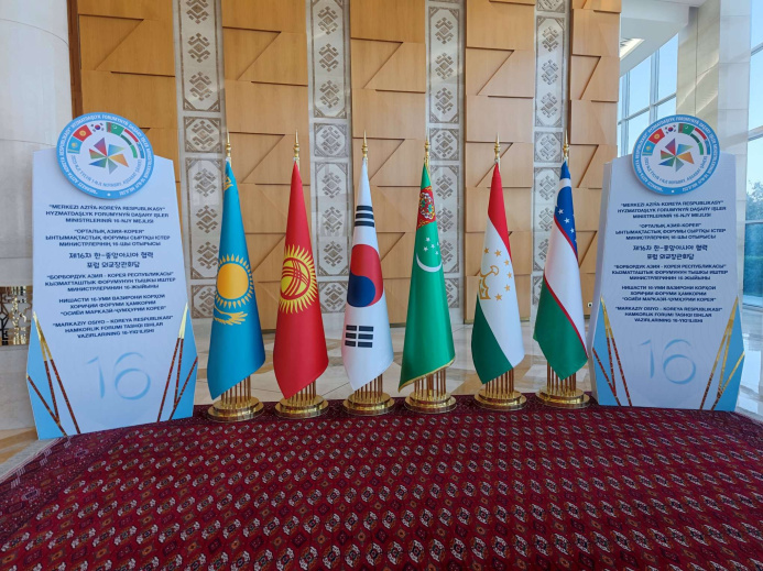  Aşgabatda «Merkezi Aziýa – Korea Koreýa Respublikasy» forumy açyldy