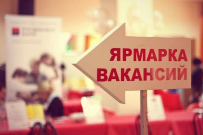  A job fair will be held in Ashgabat