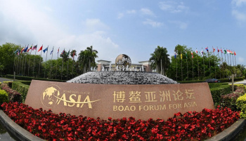 China daily: Китай готов к Боаоскому азиатскому форуму