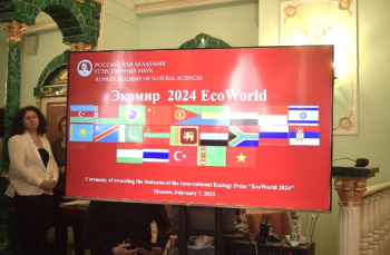 Projects from Turkmenistan recognized at the International "EcoWorld-2024" competition