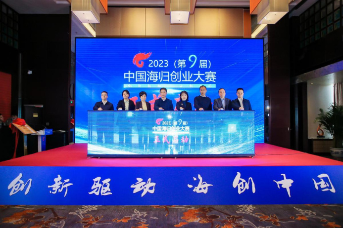  China daily: стартовал прием заявок на конкурс среди иностранных ученых в Китае
