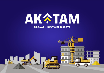 ХО «Ак Там» открывает новые горизонты для туркменского бизнеса