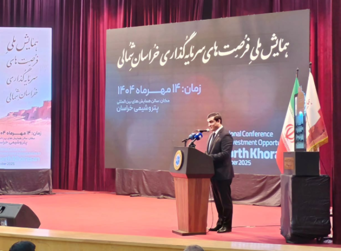  Turkmenistan and Iran Focus on Investment Opportunities and International Forums